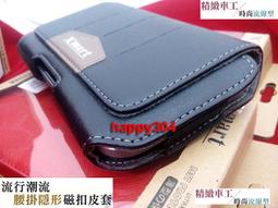 【鐵人科技】Xmart - 完美系列 SONY Z2a / Sony Xperia Z2a D6563  手機.隱藏式磁扣款.側掀皮套. 站立. 卡片夾層.磨砂紋 歷史價格詳細信息