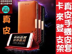 LG G4手機皮套/視窗皮套/超清薄 歷史價格詳細信息