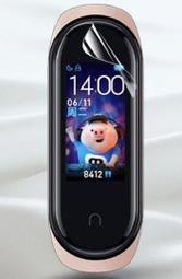 小米手環4曲面PET弧邊全屏滿版3D保護膜保護貼 (2片裝) 歷史價格詳細信息