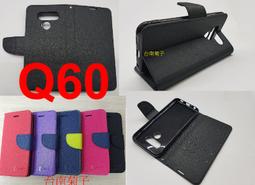LG Q60 經典書本雙色磁釦側翻可站立皮套 手機殼 歷史價格詳細信息