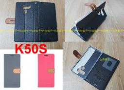 ★全新【LG Velvet 】側掀皮套/側翻皮套/翻書套/可站立(經典馬卡龍) 歷史價格詳細信息