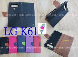 ★全新【LG Velvet 】側掀皮套/側翻皮套/翻書套/可站立(經典馬卡龍) 歷史價格詳細信息