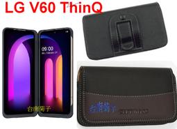 ★【LG Velvet 蛋糕機 】 CITY BOSS時尚 橫式腰掛保護套 橫式皮套 歷史價格詳細信息