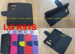 ★全新【LG Velvet 】側掀皮套/側翻皮套/翻書套/可站立(經典馬卡龍) 歷史價格詳細信息