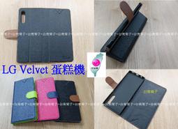 LG Velvet 蛋糕機/K42/K52/K61/K51S/K41S《6A台灣Type-C水管加長快充傳輸充電短線》 歷史價格詳細信息