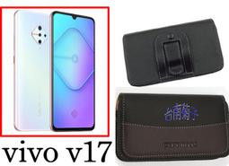 ★【 VIVO X21(6.28吋) ~vivo V9 (6.3吋)】CITY BOSS時尚 腰掛橫式皮套 歷史價格詳細信息