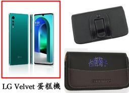 CITY BOSS 腰掛皮套 手機皮套 LG K61 K51s 腰掛式皮套 腰夾皮套 手機套 E 歷史價格詳細信息