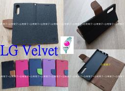 LG Velvet 5G G900 K42 K52 K51S K61 K62 Type C 閃充 快充充電線 1-2米 歷史價格詳細信息