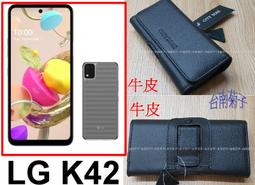 ★真皮頭層牛皮~ 【OPPO A74 5G】~腰掛橫式皮套~BW88 歷史價格詳細信息