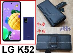 ★真皮頭層牛皮~ 【OPPO A74 5G】~腰掛橫式皮套~BW88 歷史價格詳細信息