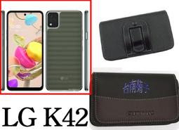 City Boss 腰掛式皮套 LG G8X ThinQ 手機皮套 腰掛皮套 CB64 歷史價格詳細信息