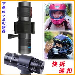 Mio MiVue M733 M738D M652 M650 M580金剛王快拆座機車行車記錄器支架固定架行車紀錄器車架 歷史價格詳細信息