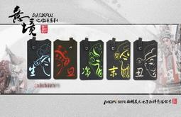 旦后剛評回來的現貨 1996年香港回歸第二組1盎司精制銀幣4452 歷史價格詳細信息