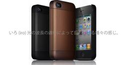 台北 NOVA實體門市 essentialtpe iCon-iPhone攜帶型充電器 歷史價格詳細信息