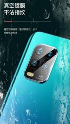 鏡頭貼 Poco F3 F4 X3 X4 GT M3 M4 Pro 4G 5G C40 9H鋼化膜 鏡頭 保護貼 後鏡頭 歷史價格詳細信息