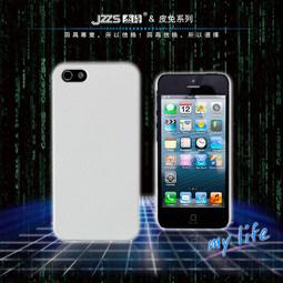 JZZS 杰詩 皮兔 Sony xperia C 時尚菱格紋保護殼 歷史價格詳細信息