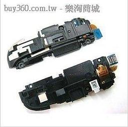 Samsung Galaxy Nexus note i897 i9088 喇叭 振鈴 響鈴 鈴聲 揚聲器 震動器 歷史價格詳細信息