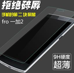 OnePlus 10R 11R 10T 5G 維修 液晶螢幕總成 換螢幕 螢幕總成 液晶黑屏維修 玻璃破裂維修 歷史價格詳細信息