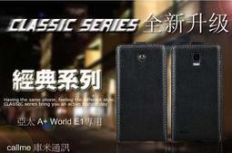 亞太 A+World Pro8 SK networks EG606 專用 高容量電池 防爆高容量電池 歷史價格詳細信息