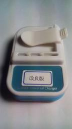 3A充電器《威豹專用》 歷史價格詳細信息