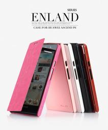 【卡斯特】HUAWEI MediaPad T1-701u/T1-701w/T2 7吋 雙磁扣三折側掀皮套/硬殼支架斜立 歷史價格詳細信息