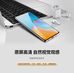 大弧邊 vivo V15 V17 Pro 1819 1818 1910 鋼化膜 保護貼 玻璃貼 鋼化玻璃膜 玻璃膜 膜 歷史價格詳細信息