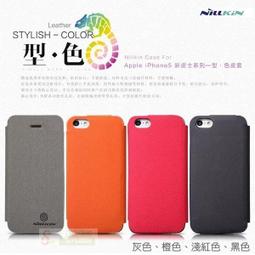 APPLE iPhone5 iPhone5S HODA好貼 霧面磨砂疏水疏油防指紋保護貼【台中恐龍電玩】 歷史價格詳細信息