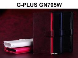 ＊PHONE寶＊G-PLUS X805 卓智系列側翻可立皮套 磁扣吸附 TPU軟套 保護套-現白.棕 歷史價格詳細信息