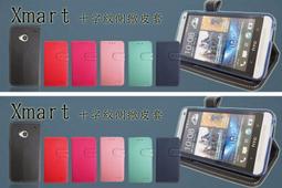 【鐵人科技】十字紋 遠傳 Smart S501 S-501 S501 專用 側掀可立側掀/筆記本側翻/ 卡片/悠遊卡/信用卡/保護殼/軟殼 歷史價格詳細信息