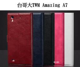 台灣大哥大 TWM Amazing A30/A50 鋼化玻璃保護貼 非滿版 9H 螢幕貼 鋼貼 鋼化貼 玻璃貼 保護膜 歷史價格詳細信息