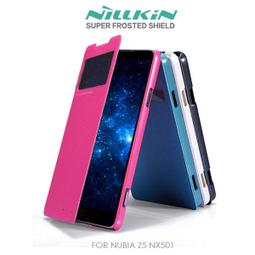 【西屯彩殼坊】NILLKIN NUBIA Z5S GSM 4G版/  Z5S MINI 星音勻系列皮套 開窗側翻皮套 保護套 保護殼 價格比較,價格查詢,歷史價格詳細信息
