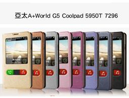 A+ World A5 亞太 CDMA Alcatel OT-990C 亞太3G手機.外表新 歷史價格詳細信息