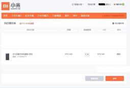 小米全新未拆智慧氣炸鍋Xiaomi Smart Air Fryer 4.5L 歷史價格詳細信息