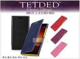 日光通訊@TETDED原廠 LG G3 D855 Dijon V 開窗側翻皮套 圓窗開窗設計 超薄頂級牛皮保護套 歷史價格詳細信息