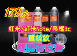 【榮耀3優惠組】 華為 榮耀3 手環 充電器 + TPU 軟性 保護貼 保護膜 充電線 手錶 軟性保護貼 保護膜 有現貨 歷史價格詳細信息