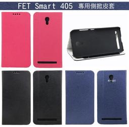 FET SMART 102原廠電池 手機電池UT-82B電池 1000MAH公司貨原廠電池 歷史價格詳細信息