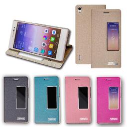 華為 HUAWEI Ascend G700 流水紋 側掀皮套/手機套/保護殼/保護套/皮套 歷史價格詳細信息