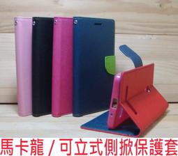 遠傳 acer Benten A99+ Hugiga SOGOO 950 UBTEL 各種 可換取式 手機 電池 訂製 歷史價格詳細信息