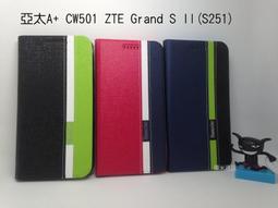 --庫米--亞太A+World E6 ZTE N818 / V956 松鼠紋楓葉印花側翻可立皮套 磁扣吸附  保護套 歷史價格詳細信息