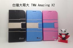 台灣大哥大 TWM Amazing A30/A50 鋼化玻璃保護貼 非滿版 9H 螢幕貼 鋼貼 鋼化貼 玻璃貼 保護膜 歷史價格詳細信息