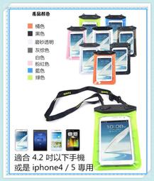 iPhone / HTC / Samsung / 智慧型手機 雙效可書寫(單色)電容式觸控筆 歷史價格詳細信息