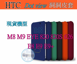 【瑞華】HTC 820 626 816 728 A9 M8 M9 E8 E9 Plus鋼化膜 玻璃貼 玻璃膜 螢幕保護膜 歷史價格詳細信息