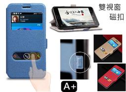 鴻海 Infocus M320e 盒裝手機 歷史價格詳細信息