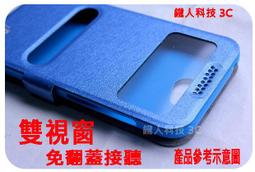 【免翻蓋接聽】雙開窗 廣告  三星 S20 Ultra 手機套 支架 站立 磁扣 保護套 皮套 手機殼 保護殼 歷史價格詳細信息