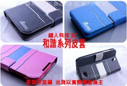【鐵人科技】三星 Galaxy S3 / SIII i9300 手機保護殼 保護套 外殼 閃粉軟矽膠套 / 軟套 /背殼 歷史價格詳細信息
