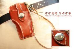 真皮  HTC 掛腰皮套 SONY 掛腰皮套   三星 NOKIA 皮套 網殼 磨砂殼 請告知手機 型號喔 會傳網址給您 歷史價格詳細信息