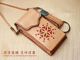 『皮皮馬路 手作皮革』真皮純手作福音三角零錢包(雙開口)/耶穌愛你 歷史價格詳細信息