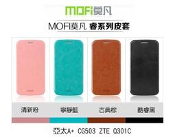 --庫米--亞太A+World E6 ZTE N818 / V956 松鼠紋楓葉印花側翻可立皮套 磁扣吸附  保護套 歷史價格詳細信息