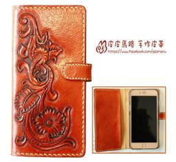 『皮皮馬路 手作皮革』真皮純手作福音三角零錢包(雙開口)/耶穌愛你 歷史價格詳細信息