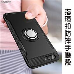 iPhone XS Max 指環扣 手機殼 支架 保護套 手機套 矽膠套 磁吸 防摔 歷史價格詳細信息